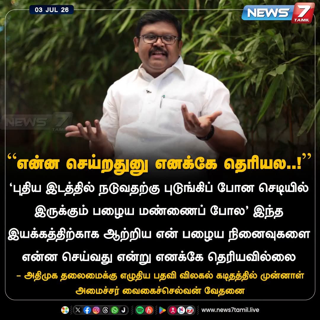 isathyatweet's tweet photo. "வயிறெரியும்" செல்வன்.. https://t.co/CuOTZVdYDO
