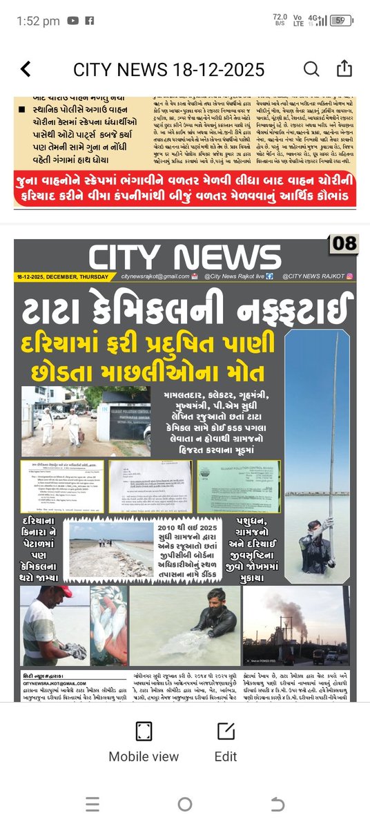 DevramVala61549's tweet photo. https://t.co/GwSo1zB5gd