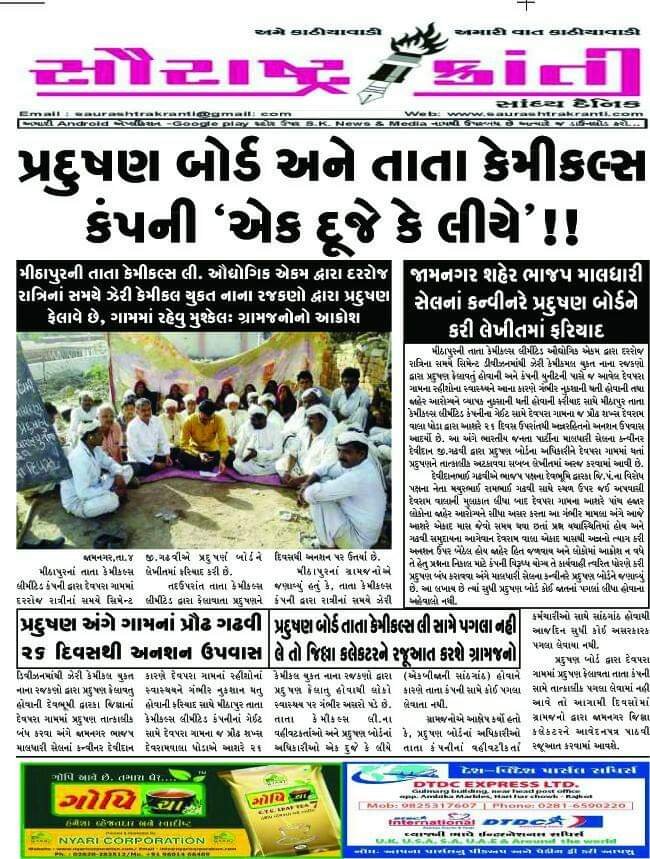 DevramVala61549's tweet photo. https://t.co/GwSo1zB5gd