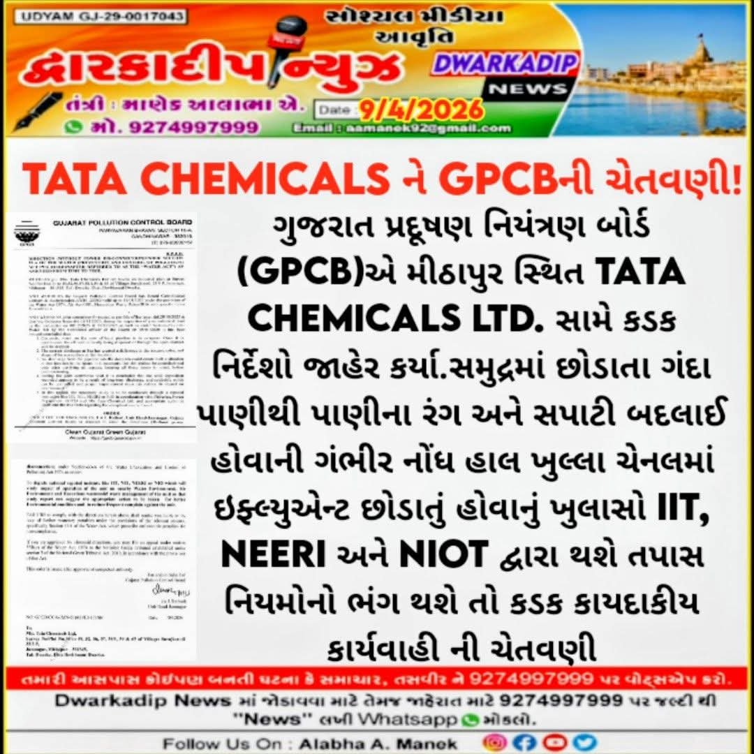 DevramVala61549's tweet photo. https://t.co/417fPFQfOo