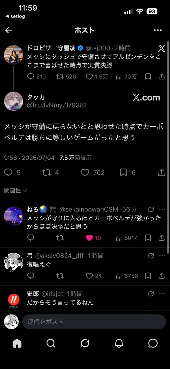 30_peanut's tweet photo. いや草 https://t.co/5iboJ7RuJ3