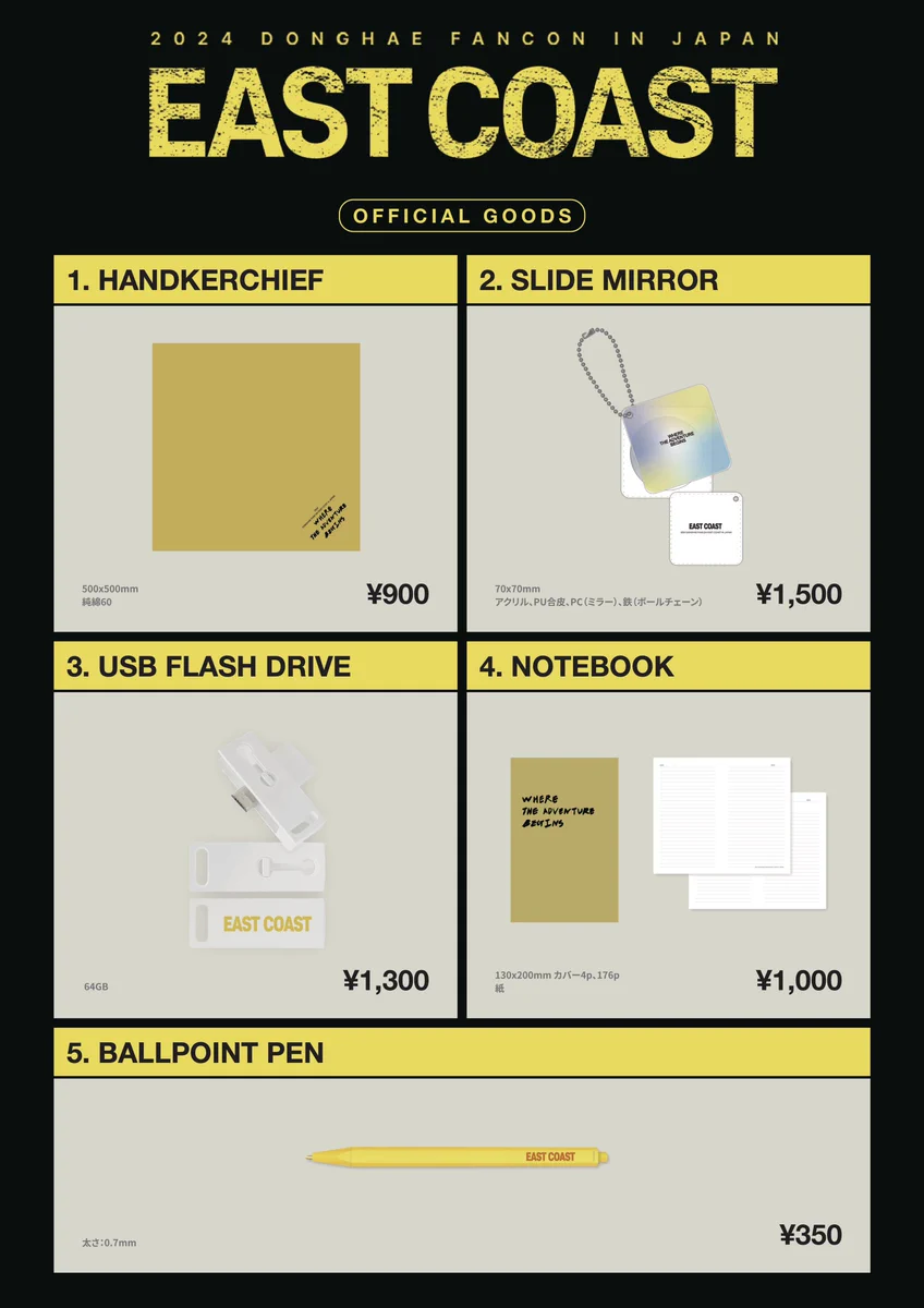 SUPER JUNIOR-D&E JAPAN on X: 