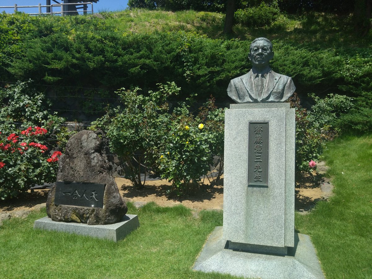 clm_bba's tweet photo. TDK歴史みらい館を訪問。これまでのTDKの歴史、そして未来の技術が見られます。ブラウの試合前にTDKの歴史を再確認。 #にかほ市 #TDK https://t.co/G5XtD2ZMHN