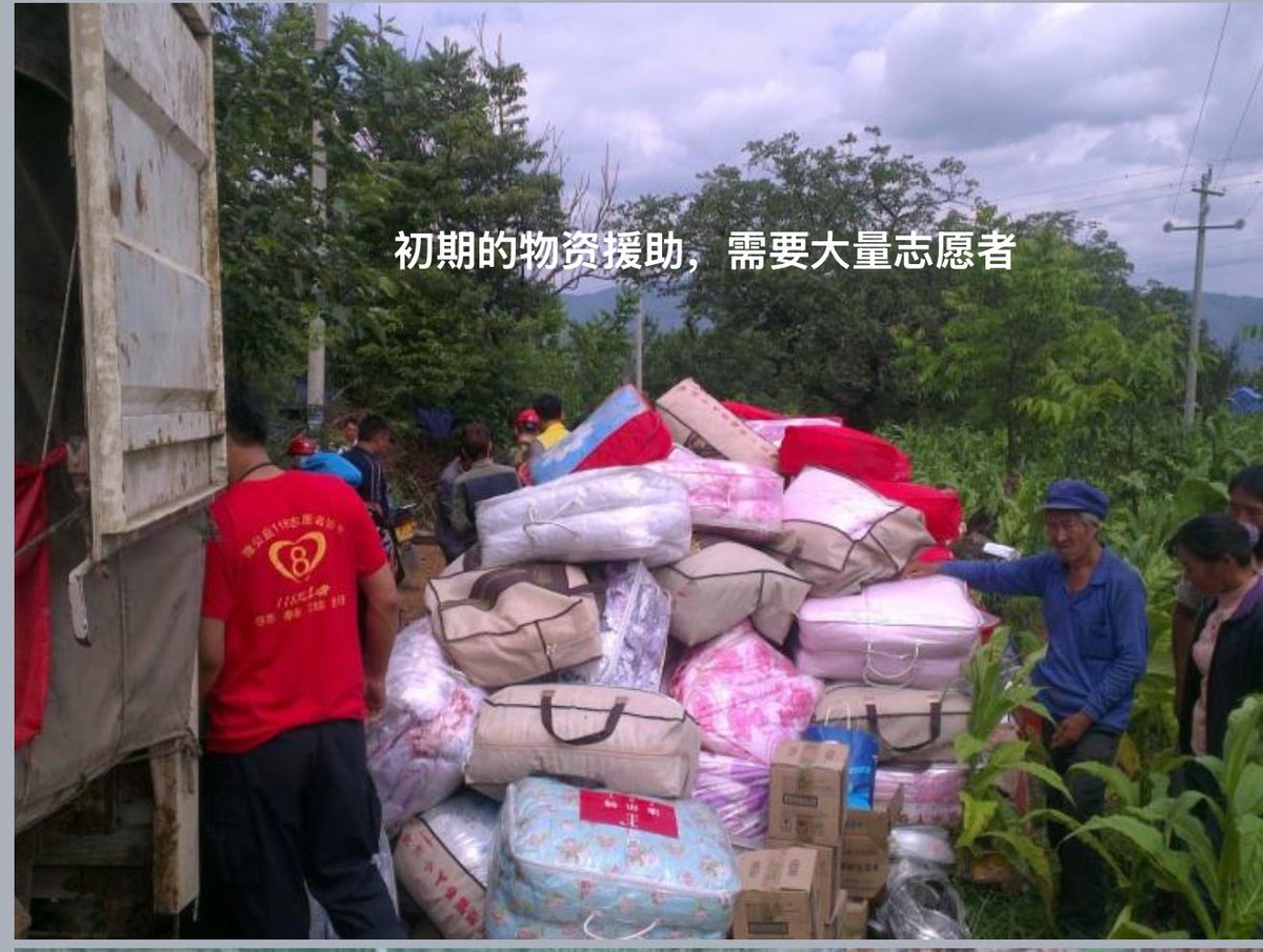 AnnaLiu1010's tweet photo. 爱心行动二：
锡安教会联合众教会 在灾难中践行信仰与使命

https://t.co/Dc6VFUhzq6

作为基督徒群体，我们深信，神所托付的每一份奉献都不是可以随意支配的资源，而是应当忠心地用于服侍有需要的人，见证基督的爱。因此，在历次重大自然灾害发生后，锡安教会联合北京及全国众教会，发起并参与了多项爱心行动，通过资金、物资和人员支持，切实帮助受灾群众，并长期长年参与灾后重建与儿童关怀工作。
2008年——“5·12”汶川地震救援与重建 2008年5月12日，四川汶川发生特大地震。地震发生后，锡安教会5.16号迅速联合北京及全国众教会成立爱心行动，第一时间筹集资金和物资，并组织人员前往四川汶川、北川、绵阳，绵竹、裕青、广元等重灾区开展救援和关怀工作。前期支持的志愿者超过300多名，第一时间带去了资金和物资。 在紧急救援阶段结束后，我们一直持续参与四川灾区的恢复与重建工作，不仅关注受灾家庭的生活重建，更关注儿童和青少年的成长需要。通过建立文化站、开展课后辅导、组织阅读和成长活动等方式，为灾区孩子们提供持续的学习支持和心灵关怀，陪伴他们走过灾后的艰难岁月。