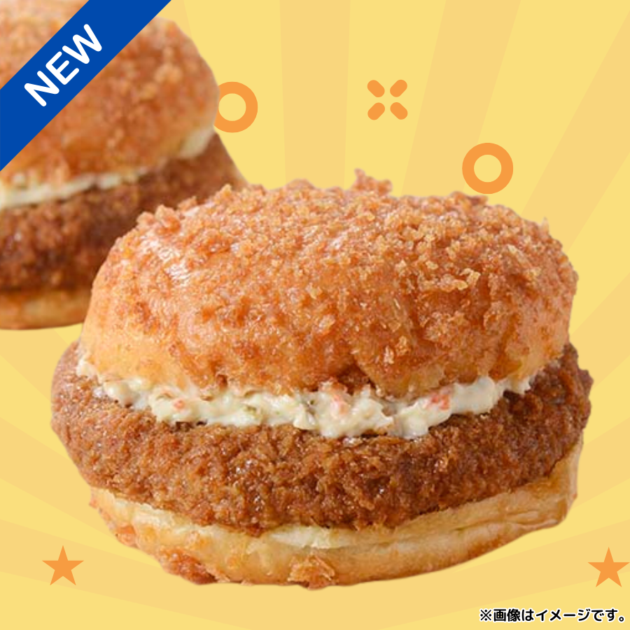 Seicomart_TW's tweet photo. ＼✨セイコーマート 6/29週発売の商品🎉 🎉 ／
【揚げバーガー(ソースメンチカツ＆タルタルソース)】※関東の店舗は取り扱いがありません。
タルタルソースと濃いめソースのメンチ！
ぜひお試しください😊✨
〰〰〰〰〰〰
＜北海道＞
本体価格：1個138円（8％税込149.04円）
〰〰〰〰〰〰
※万が一品切れの際はご容赦ください。

／
今週の #セイコーマートおすすめ商品
https://t.co/1hE70yAWzD
＼

#セコマ #secoma #セイコーマート #seicomart