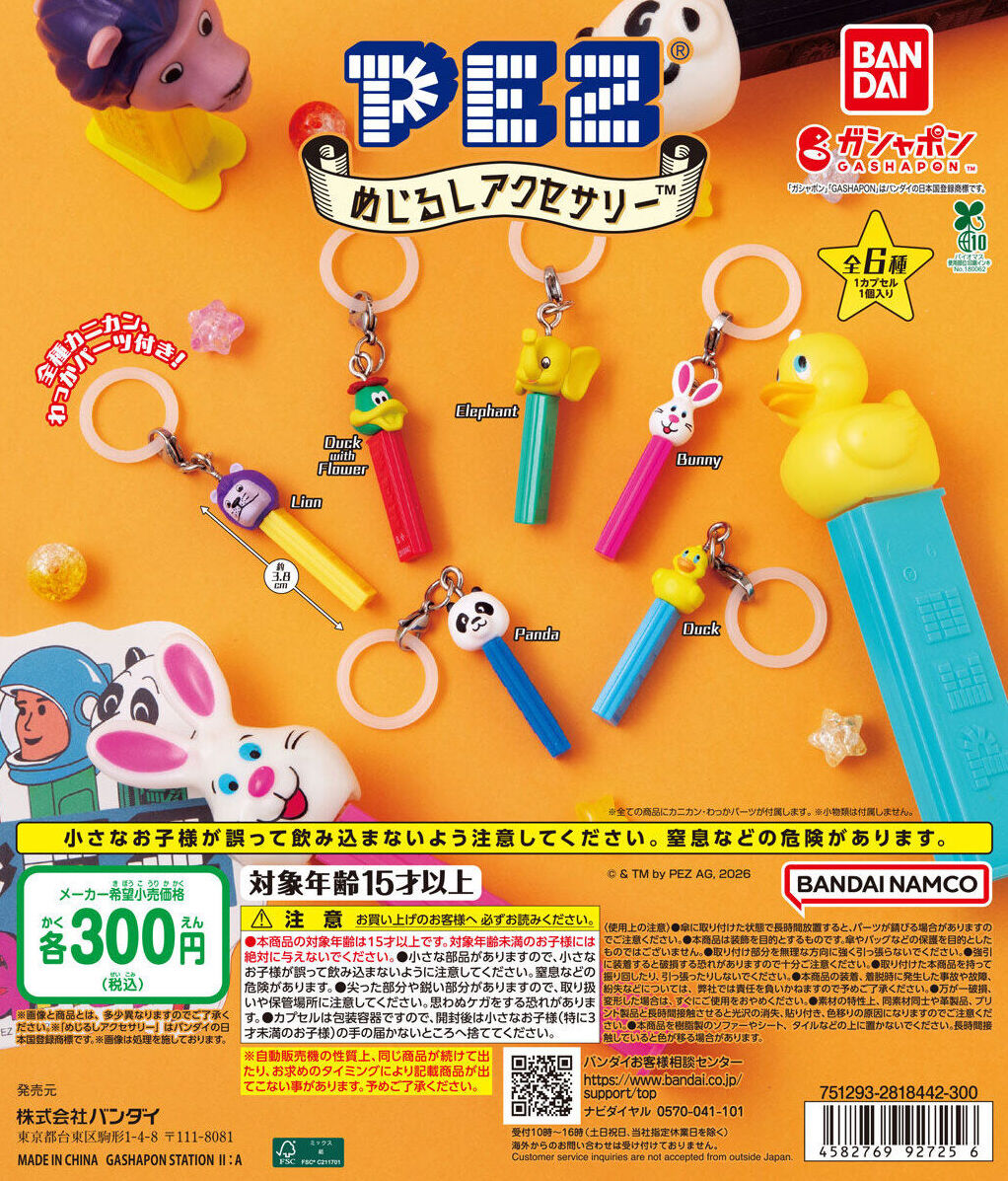 clipnotebook's tweet photo. 来週発売のガチャガチャ！

・ディズニーキャラクター Twinkle ゴム
・LOONEY TUNES ミニチュアパッケージチャーム
・PEZ めじるしアクセサリー

7月6日〜11日 いずれかの日に販売スタート https://t.co/npzwSTF5st