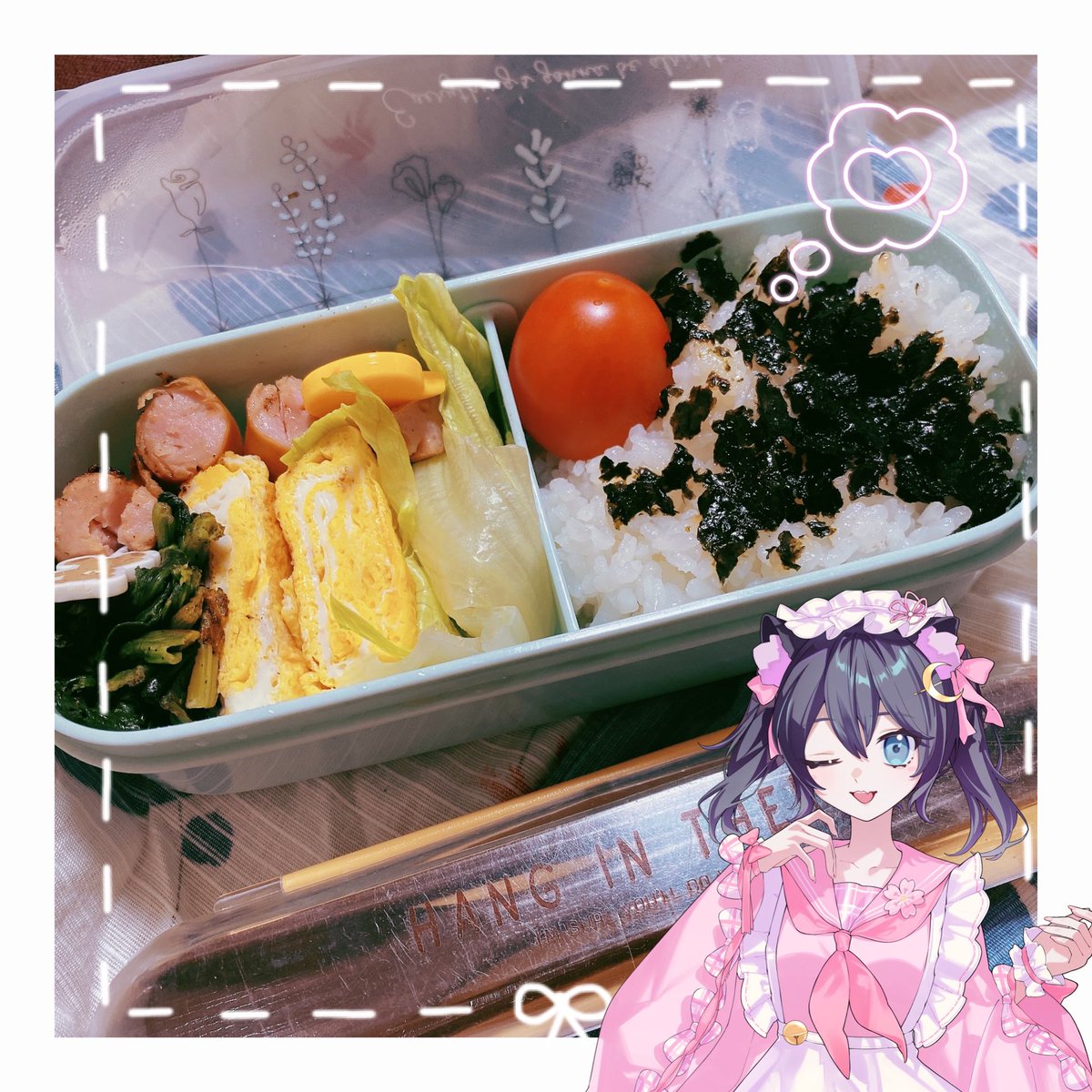 Hina_9_tsuki's tweet photo. 🌸こんきゅー❣️🌸

今からお昼休憩〜☕️💭
お弁当タイム🍱

今日は土砂降りのような雨だけど乗り切っていく❣️
雨は悲しみも辛いことも流してくれる✨
神さまからの贈り物🎁

 #お弁当  #お弁当記録 #お弁当日記
 #きゅーのご馳走
 #IRIAMライバーさんと繋がりたい https://t.co/Xbh09mGSas