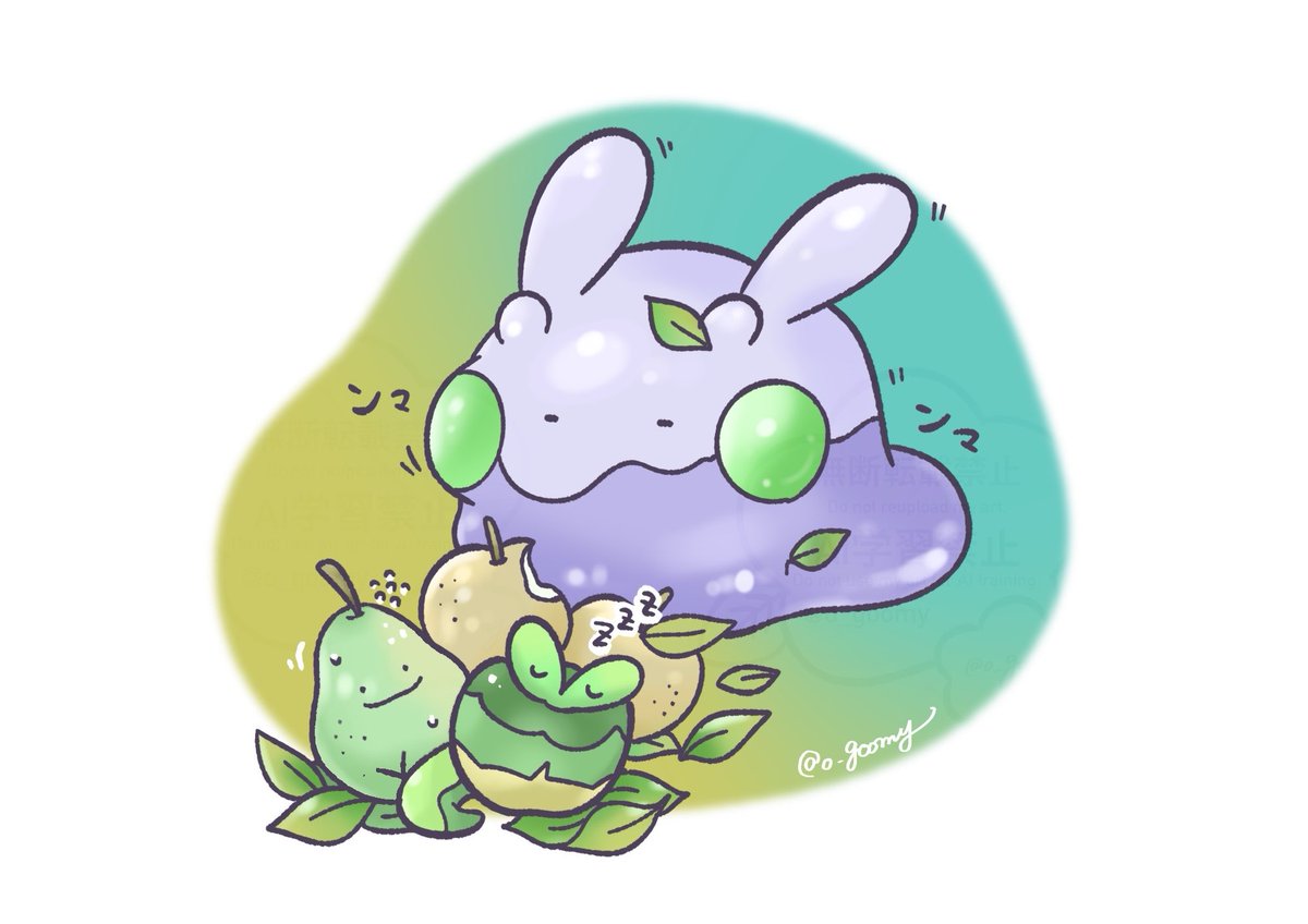 o_goomy's tweet photo. #ヌメラの日 🍐✨🌱 https://t.co/xwFMVbeKcD