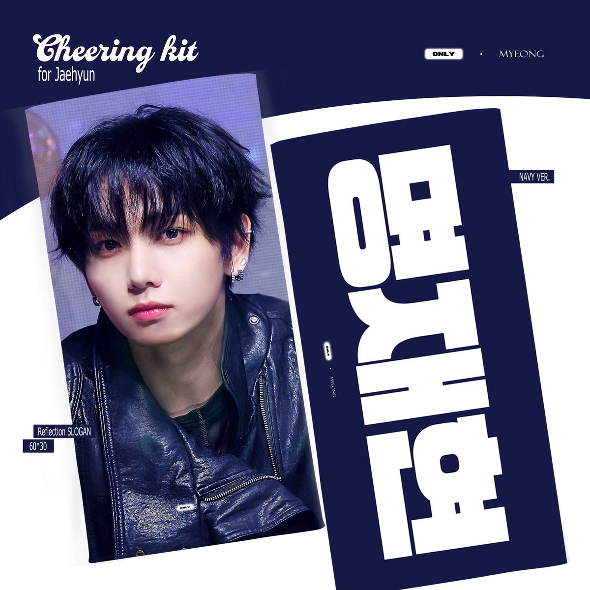 onlyonemyeong's tweet photo. 2026 CHEERING KIT for JAEHYUN - KNOCK ON Vol.2

서울 배송 및 현장수령
https://t.co/9OYsA6Cm68

부산 배송 및 현장수령
https://t.co/Ik4rM6MVAw

1차 배송 7/14 
2차 배송 7/27 

RT 추첨을 통해 원하는 물품 보내드립니다

G.O = DM

#명재현 #재현 #JAEHYUN #보이넥스트도어 #BOYNEXTDOOR https://t.co/TprzLWUGgH