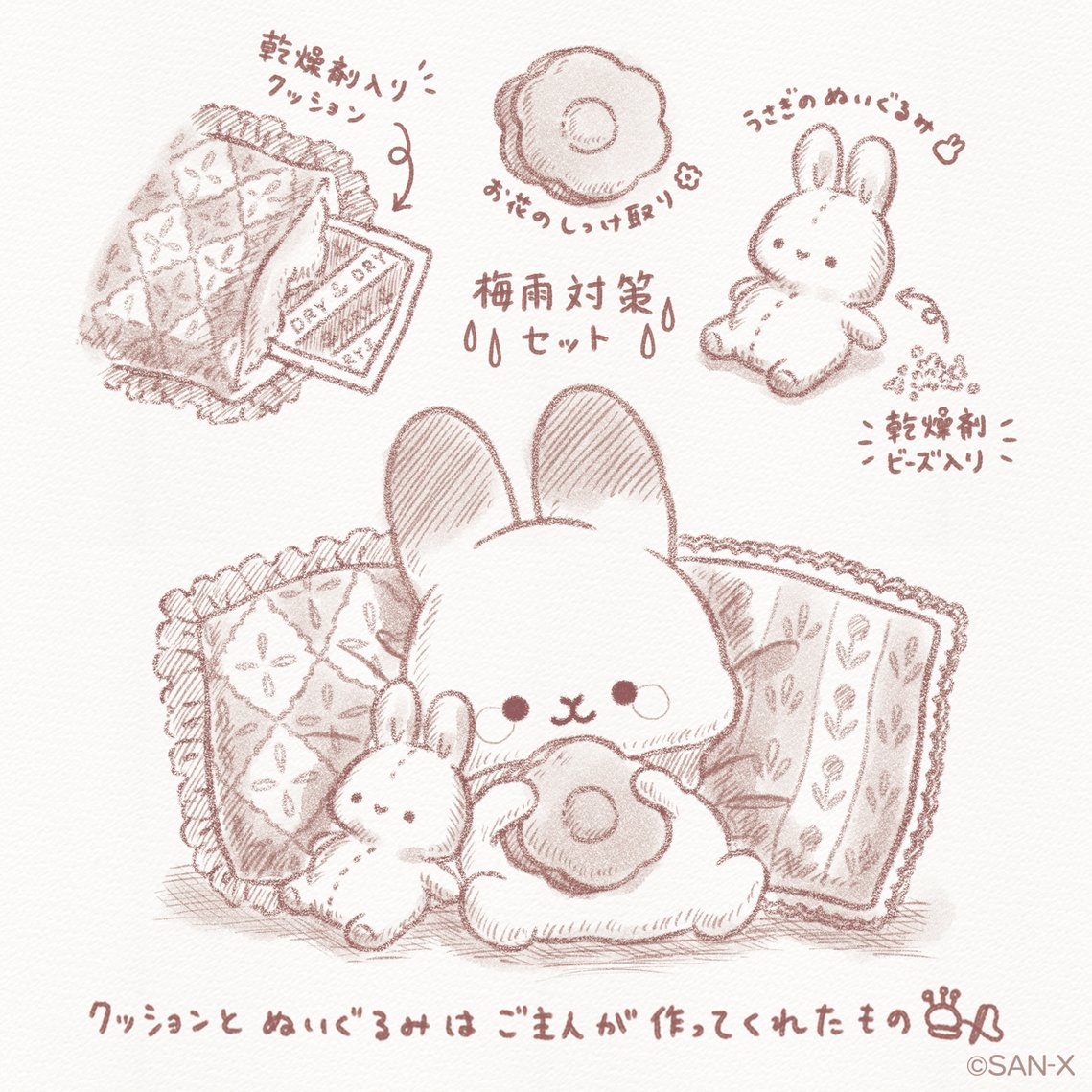 ねーねー編集部 (@nene_chara) / Posts / X