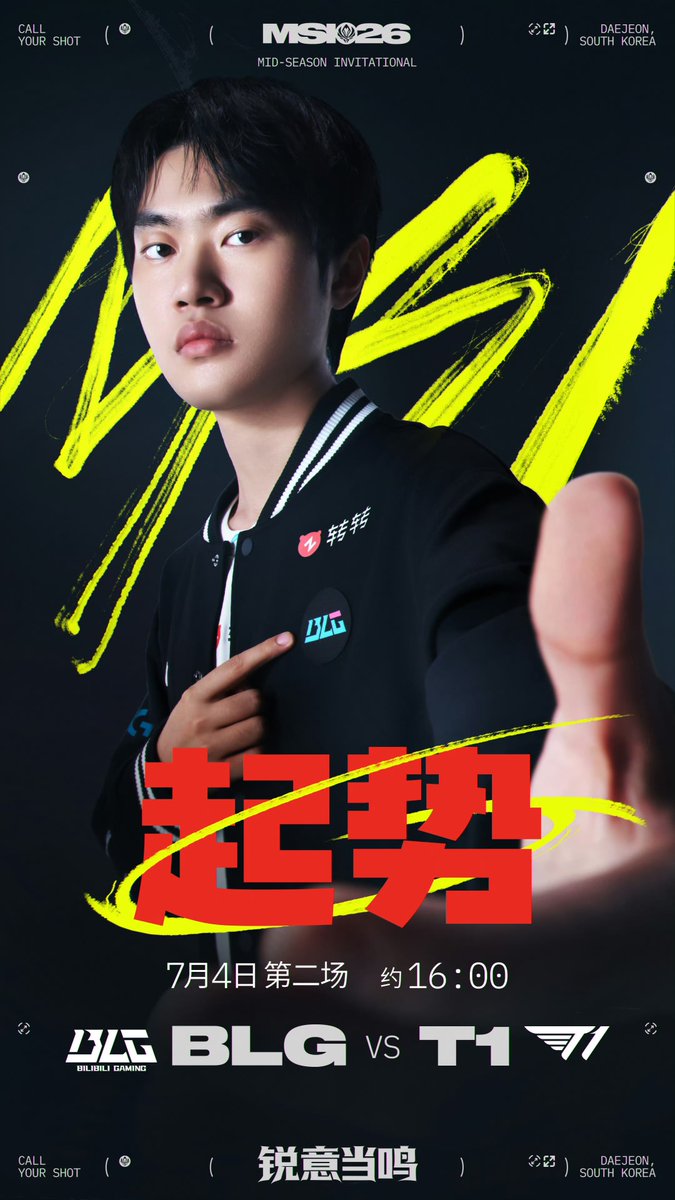 _ON_owo's tweet photo. 다가온다… https://t.co/qkc8F7fttq