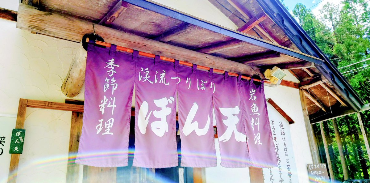 matagi5151's tweet photo. ☀朝めっし🐽💕

◯  岩魚の塩焼き・唐揚げ
◯  ニジマスの塩焼き・唐揚げ

🐦‍⬛カラス駆除から〜　
　　マタギ師匠の釣り堀へ🚙💨

尺岩魚🐟最高に美味かった👍‼️
ご馳走様でした〜😆🔥

＃福島県耶麻郡猪苗代町
#渓流釣り堀ぼん天
＃岩魚の塩焼き唐揚げ
＃ニジマスの塩焼き唐揚げ https://t.co/NxlyOfYh4z