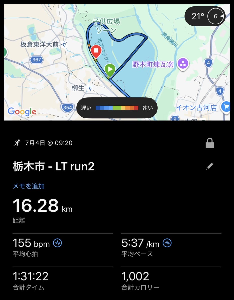 3104hanamu's tweet photo. 渡良瀬遊水池de LT走　7km+jog&amp;ws https://t.co/4ahEbtMOKf