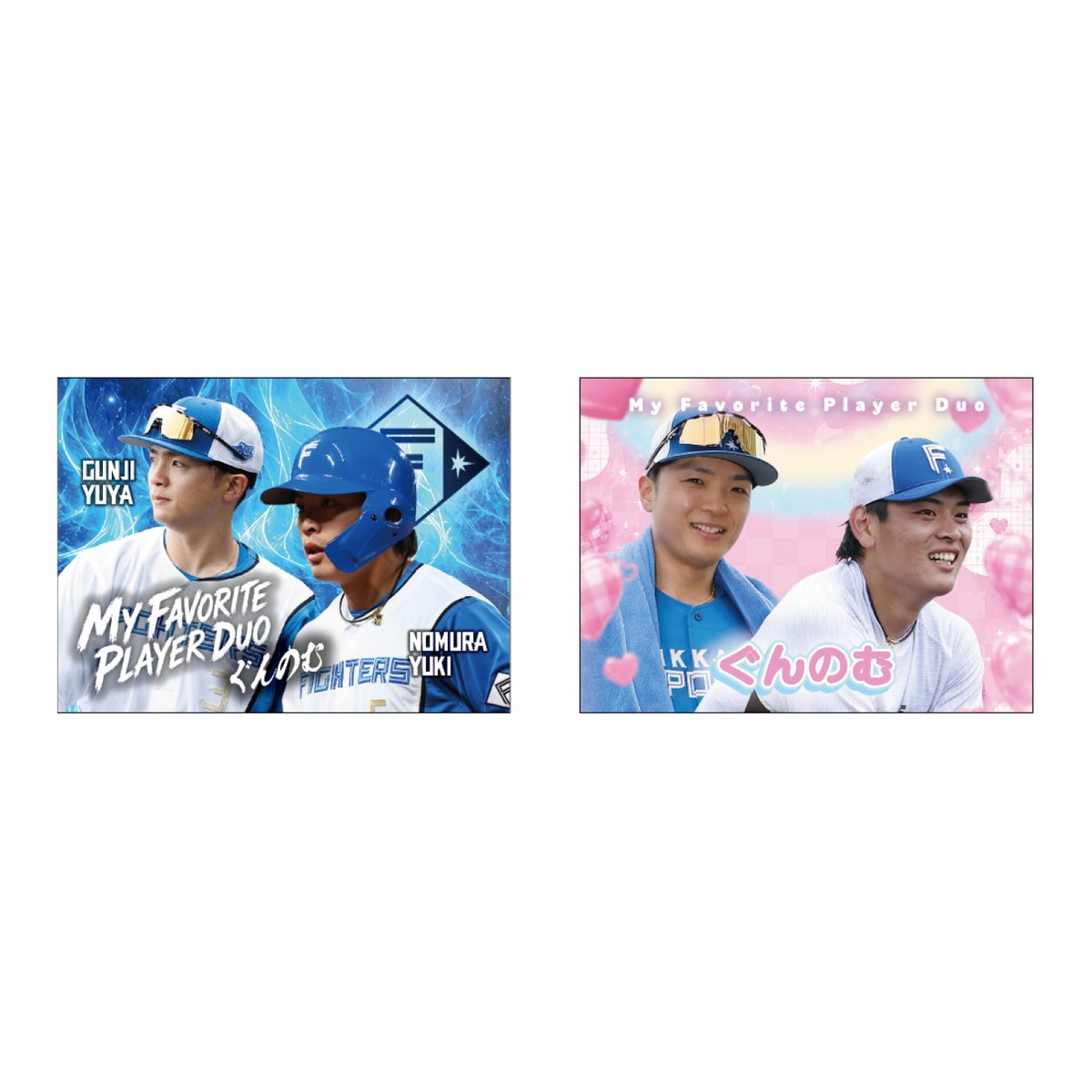 fighters_goods's tweet photo. ／
【FAVメンバー限定】
推し選手コンビリバーシブルタオル 販売中📢
＼

🥇 西川 遥輝 選手× 中島 卓也 選手 
🥈 郡司 裕也 選手× 野村 佑希 選手 
🥉 山﨑 福也 投手× 田宮 裕涼 選手

1枚で推し選手コンビの“かっこいい”も“かわいい”も楽しめるタオルをお見逃しなく！💙

⏰受注期間⏰
～7/7(火)18:00まで

🔽FAVマイページログインはこちら🔽
https://t.co/qEsK4IKBJ4

#lovefighters #fightersgoods
