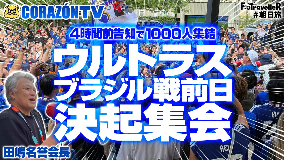Reposts by ULTRA'🇯🇵NIPPON (@ultrasnippon) / X