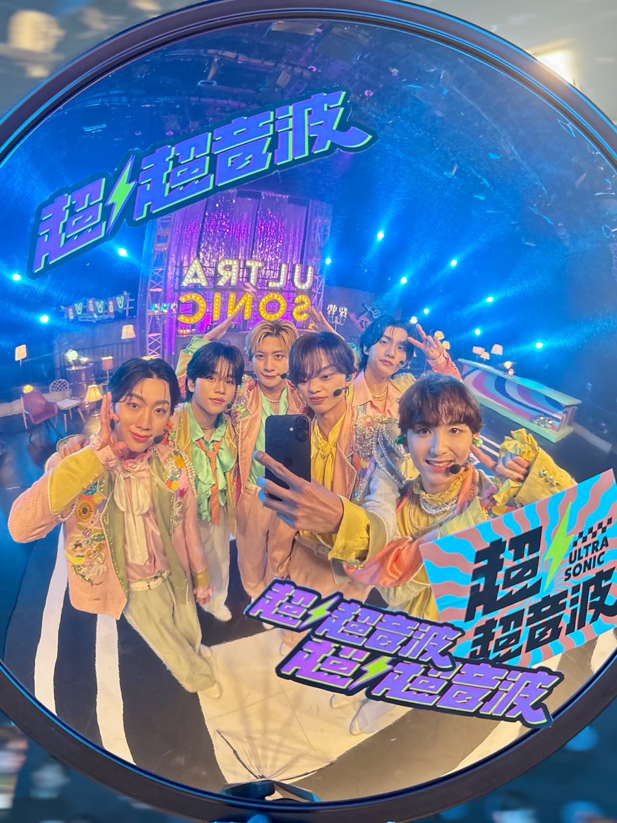 Lienel_official's tweet photo. 〖MEDIA_INFO〗

7月3日(金)放送
テレビ東京「超⚡️超音波」

#TVer にて見逃し配信スタート！
https://t.co/3aCuyU87d6

#ICEx さんと
2週連続スタジオトークに
出演させていただきました🗣️

まだの方はぜひご覧ください✨

@cho_choonpa_tx
#テレ東超超音波
#Lienel #リエネル
#Lienel_メロコレ https://t.co/VzbAk07A2d