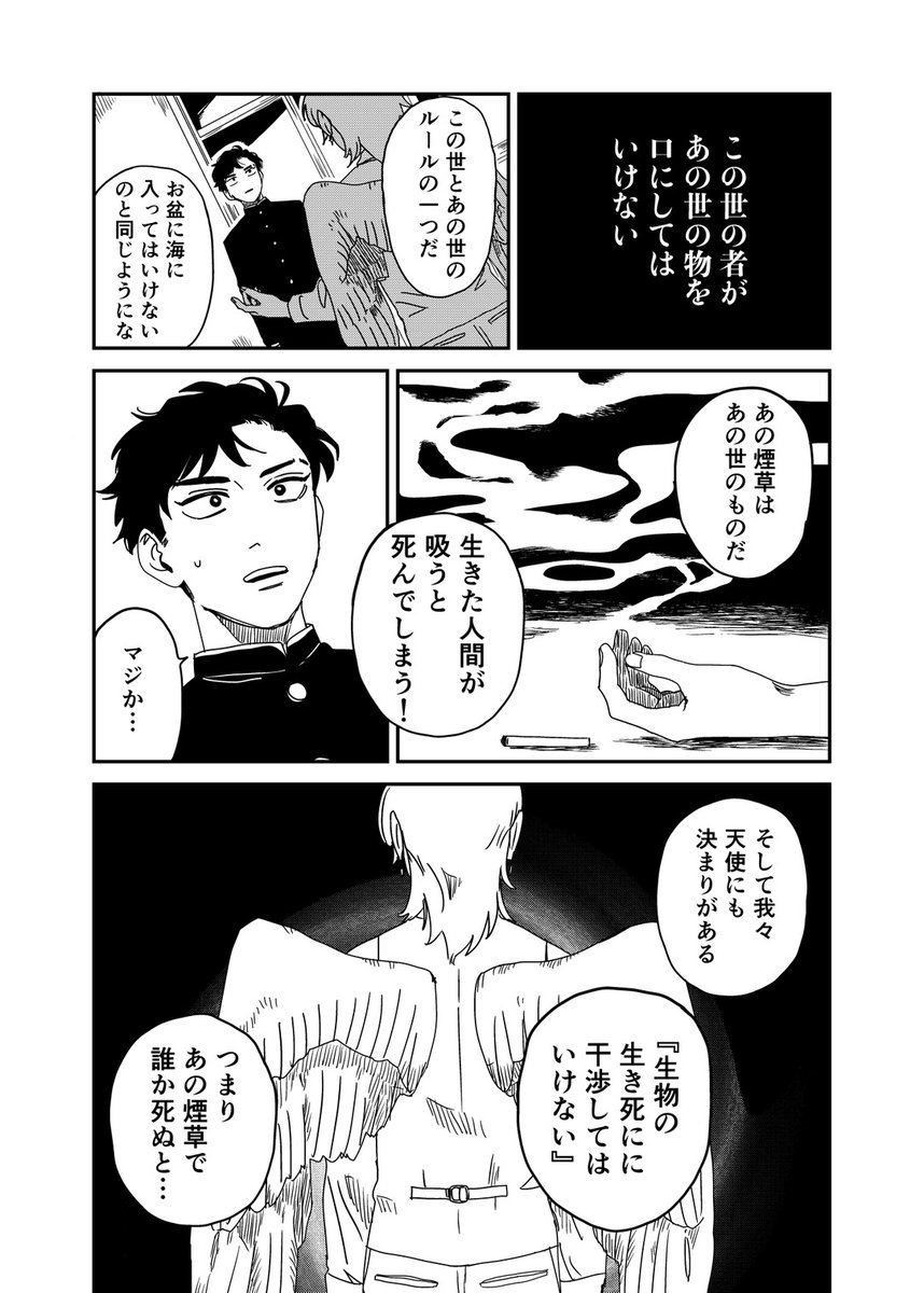genzairyodontuu's tweet photo. (3/4) https://t.co/n1gvQ1dlkW