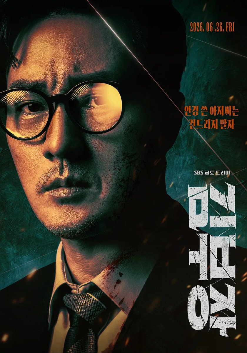 zooyeaoh's tweet photo. 2013: #MasterSun meraih rating tertinggi sebesar 21,8% di episode terakhir.
2026: Setelah 13 tahun, #SoJisub kembali ke SBS lewat drama #AgentKimReactivated, dan di episode 3 sudah menyentuh 18,8%.
Kalau tren ini terus naik, bukan tidak mungkin #AgentKimReactivated akan melampaui rekor #MasterSun 👀🔥