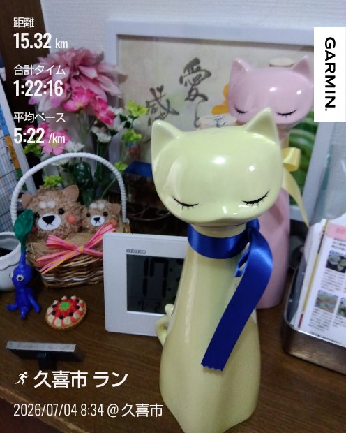 SUNA1101Vodka's tweet photo. 朝寝坊と高い湿度と朝ラン
気温22℃ ほぼ無風
曇りの日多くで日焼け止め
使わずに済む日が続きます
今朝は出たなりМペース走
途中工事車両がいたので
800mほどショートカット
1人ハーフ明けなので
ラスト600mをサッと気分よく
相棒は ADIZERO SL2 赤
#朝ラン
#ランニング
#SL2
#garmin #beatyesterday https://t.co/PVKWssg1cB