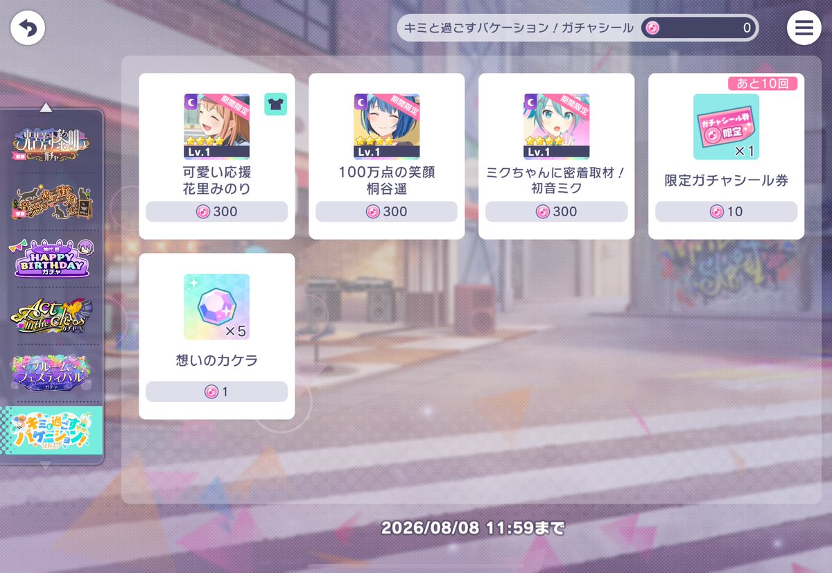 aneprsk's tweet photo. あ〜^^ https://t.co/sIgQfb4qLf