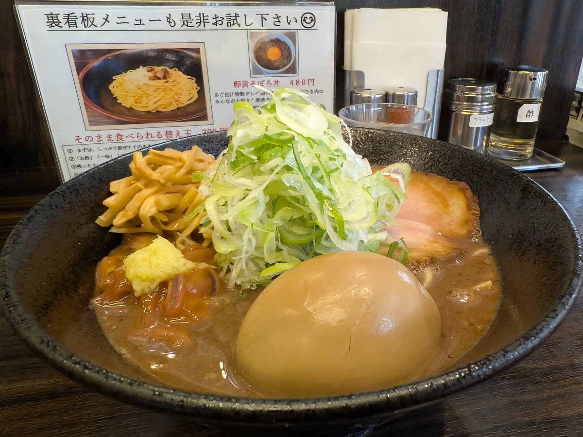 ttuki_g's tweet photo. 東京着いてまずはラーメン🍜 https://t.co/eEgJCAuyXA