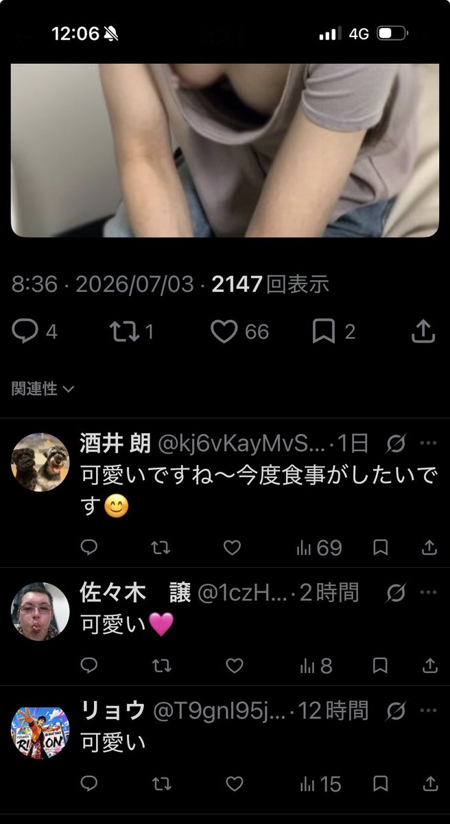 sapporodeai2's tweet photo. これに釣られる奴等、頭大丈夫か？沸きすぎだろ！ https://t.co/twyHsXPTyS