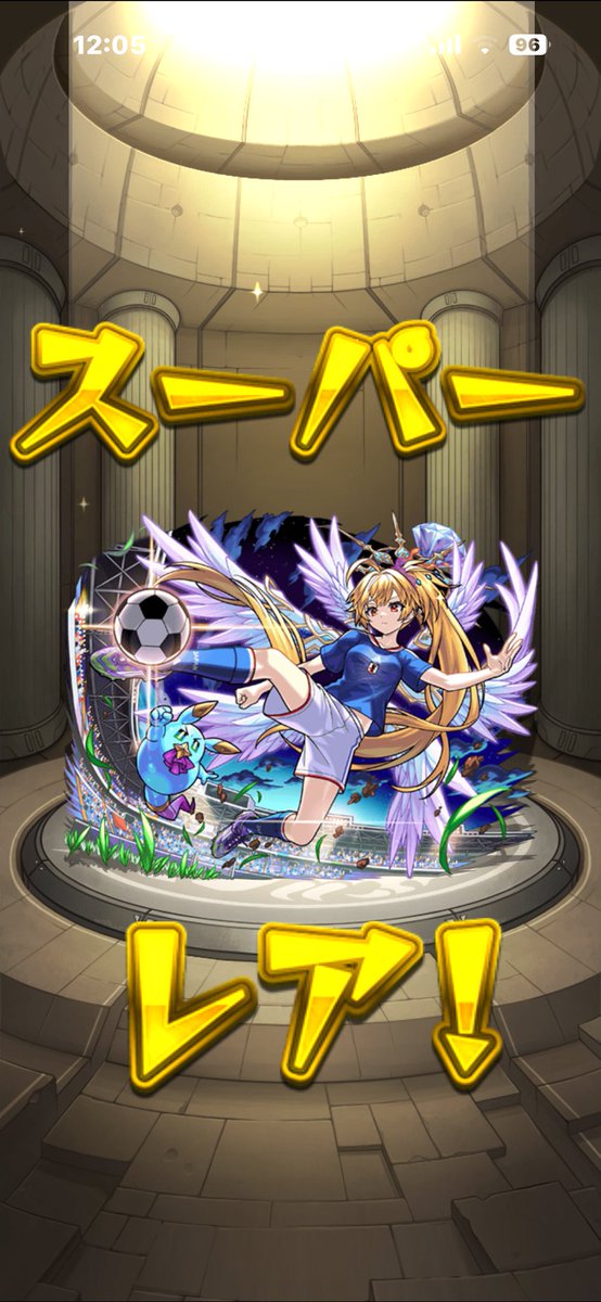 単発メタトロン #モンスト