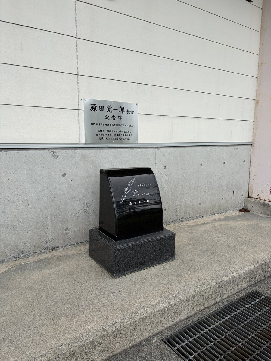 hakkin_311's tweet photo. 聖地巡礼 https://t.co/yo5cvgdC6o