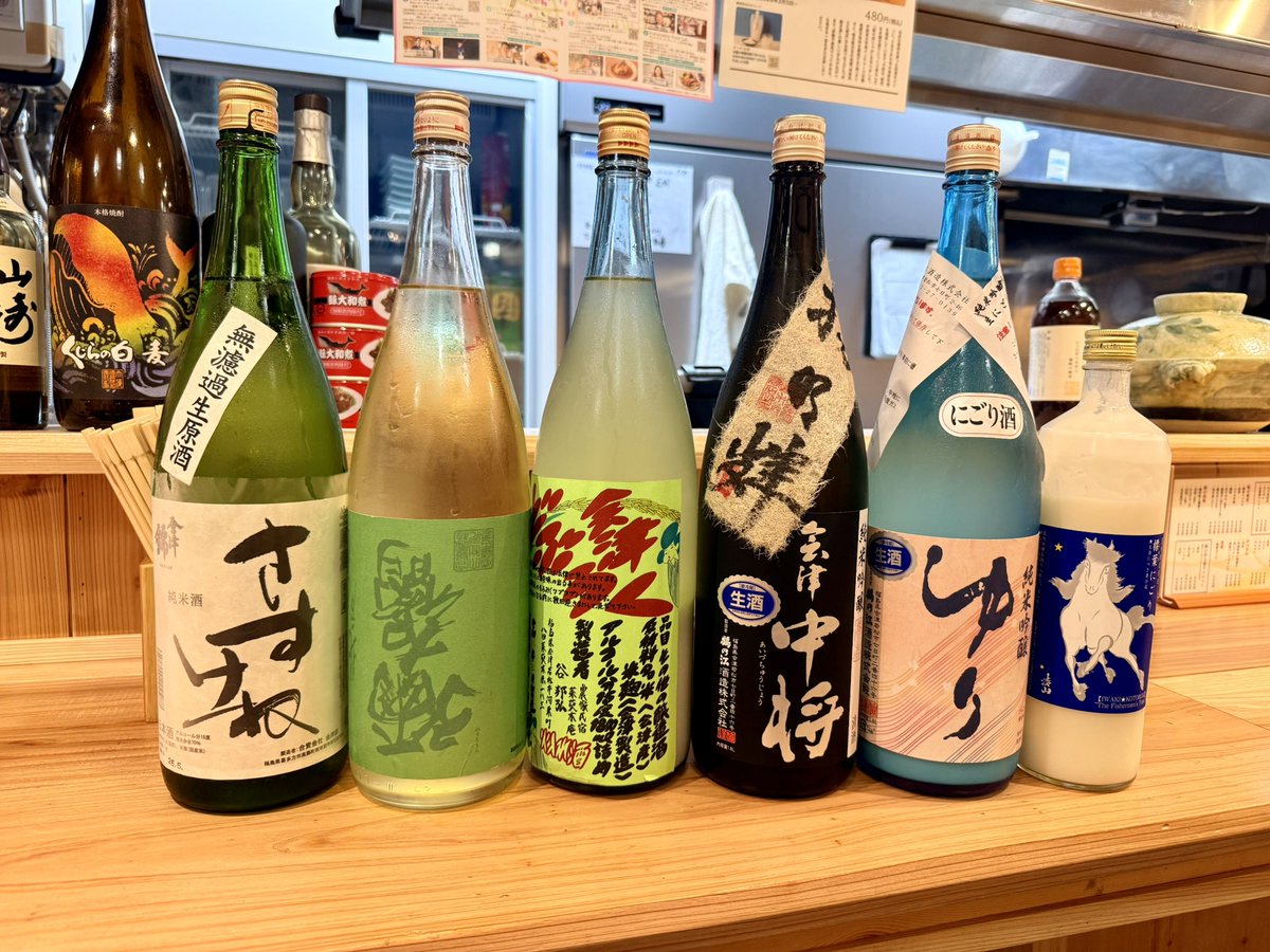 会津の #植木屋 酒店さんで購入したお酒が届きました♪ 東京では入手不