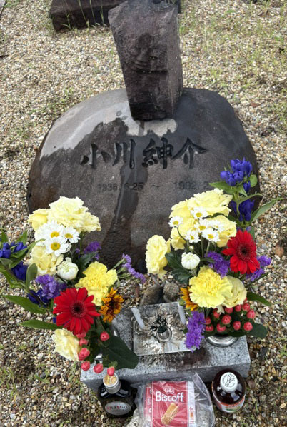 _cinenouveau_'s tweet photo. 6月25日は小川紳介監督の90歳の誕生日。それを記念した小川プロ〈三里塚〉全作品上映も成功裡に終わり、7月2日に岐阜県瑞浪市釜戸にある小川監督の菩提寺・天猷寺にお墓参りに行ってきました。2019年に亡くなった妻・洋子さんも共に眠っておられるお墓。墓石には小川紳介とのみ記されています。 https://t.co/9RApPhClyy