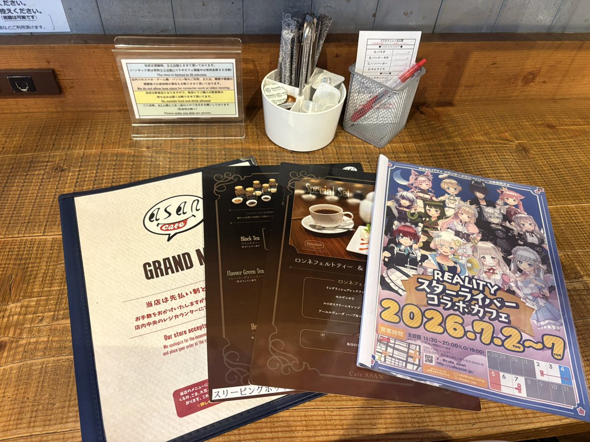 runkun1224's tweet photo. (っ’ヮ’c)ｳｯﾋｮｵｫｳﾜｱｱｧｧｱｧ

コラボカフェ来たぞ☕✧

 #REALITY  #コラボカフェ https://t.co/fGvdOfN1Tf