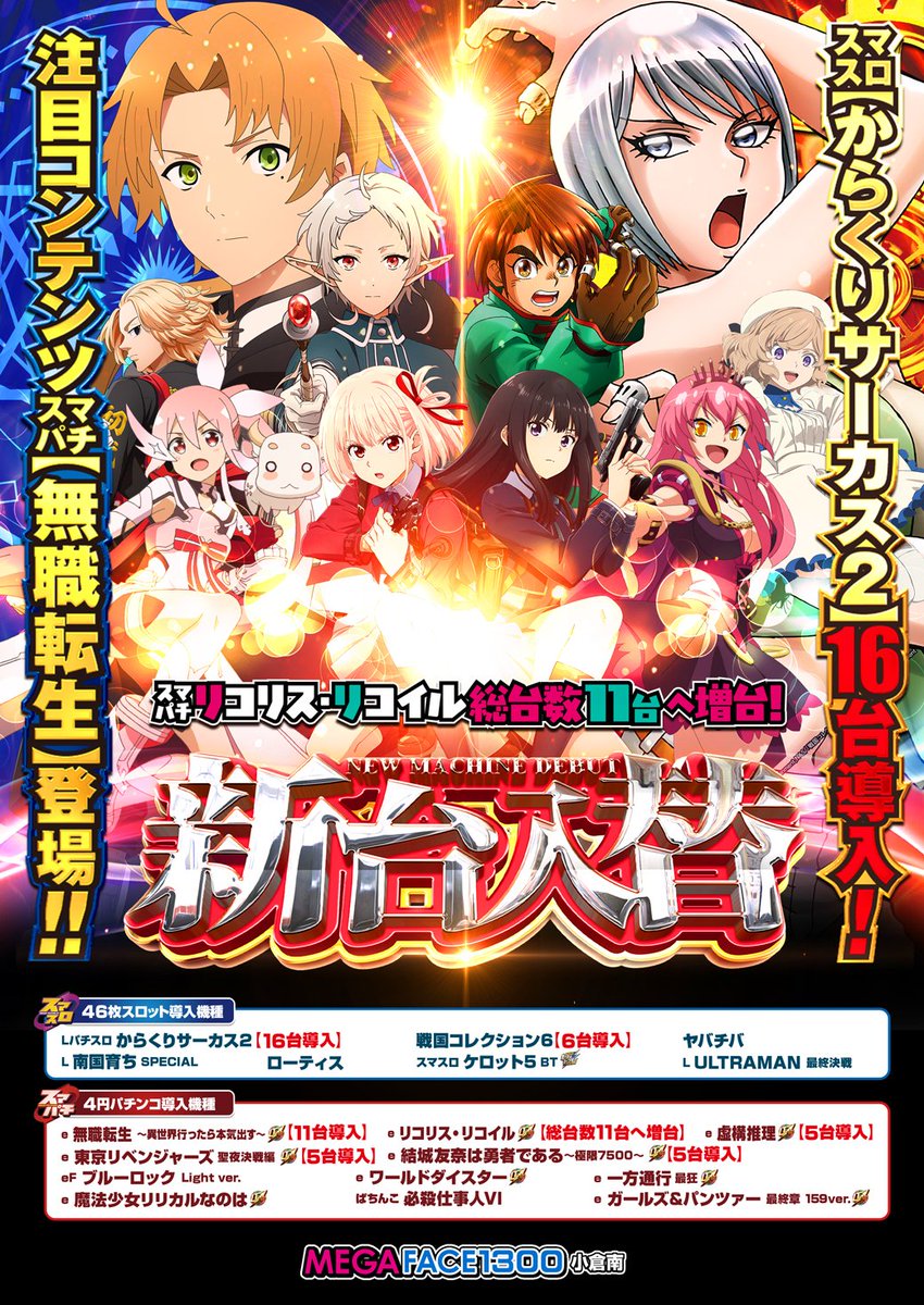 🌈明日の営業案内🌈 今年もやってまいりました✨✨ 明日7⃣月7⃣日のご