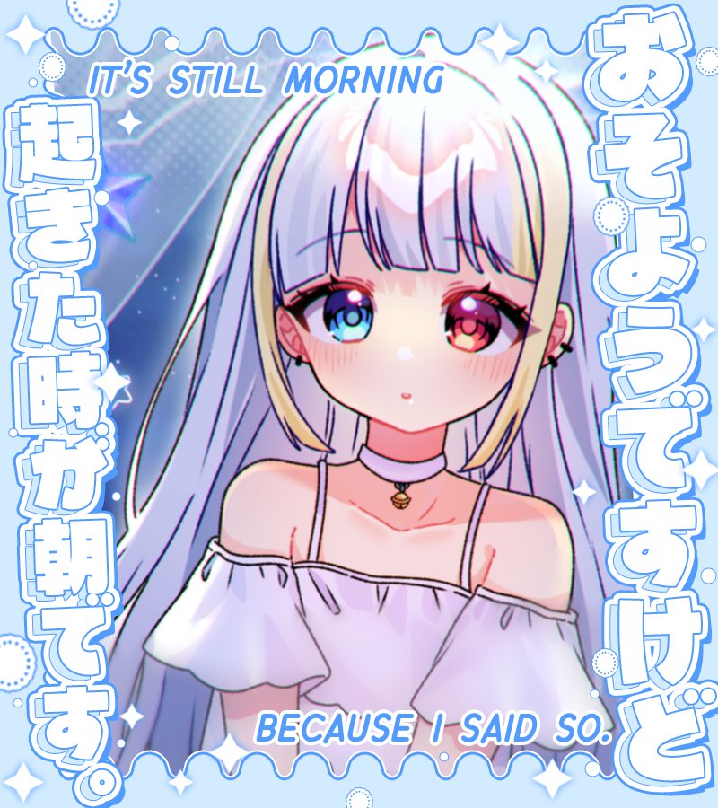 甘猫すず️️️@CielViolet tweet media
