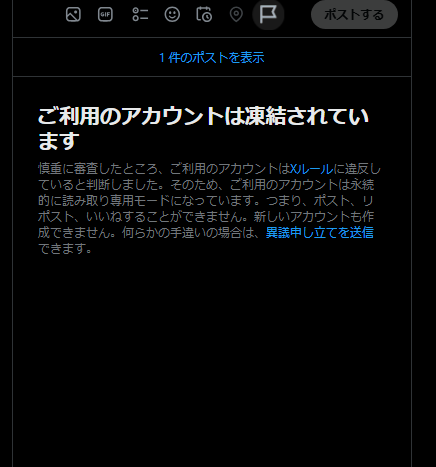 ち❤️体調不良で確認が遅くなってます。。様 リクエスト 3点 まとめ商品 昨日はビビった 夜にXに入ったらいきなりこの表示😱 自分の料理載せ