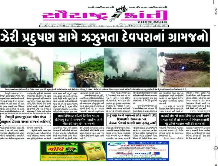 DevramVala61549's tweet photo. https://t.co/3L6HkZWnz2