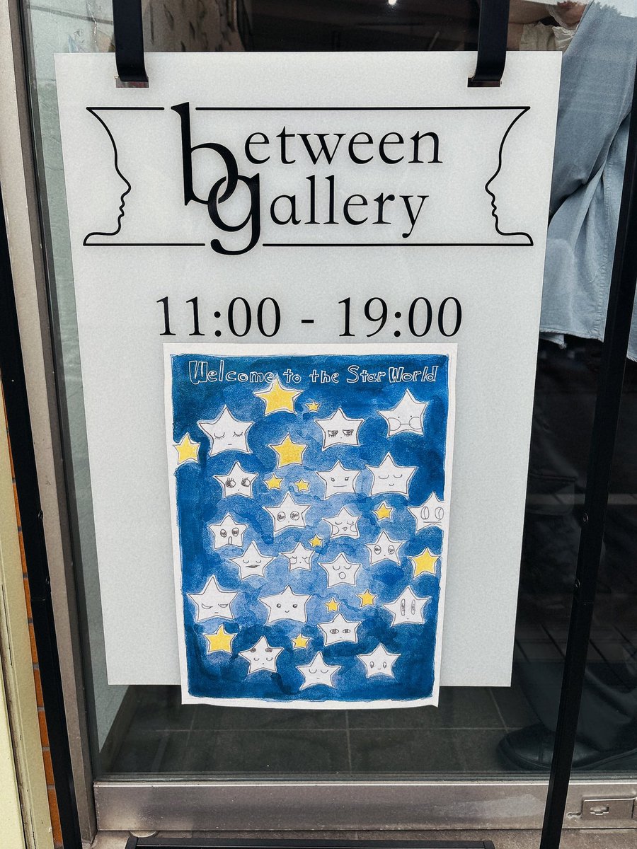 ちゃわんむし@7/4〜10 吉祥寺展示 (@chawanmushi_da) / Posts / X