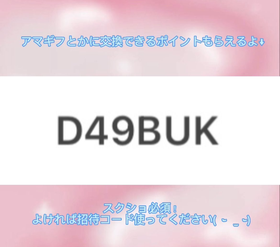 mzjy9v's tweet photo. 美容院・ネイル・まつげ予約はこの2つを愛用しています🤍
▼紹介コードはこちら
💅 #Nailie #ネイリー
【VMT09P】
予約時にコード入力でクーポンGET🎁
👀 #minimo #ミニモ
【D49BUK】
紹介コード登録後、利用で500ポイントプレゼント✨
どちらも匿名で利用できるので、使ってみてください♡ https://t.co/9p0BQ6TBEi