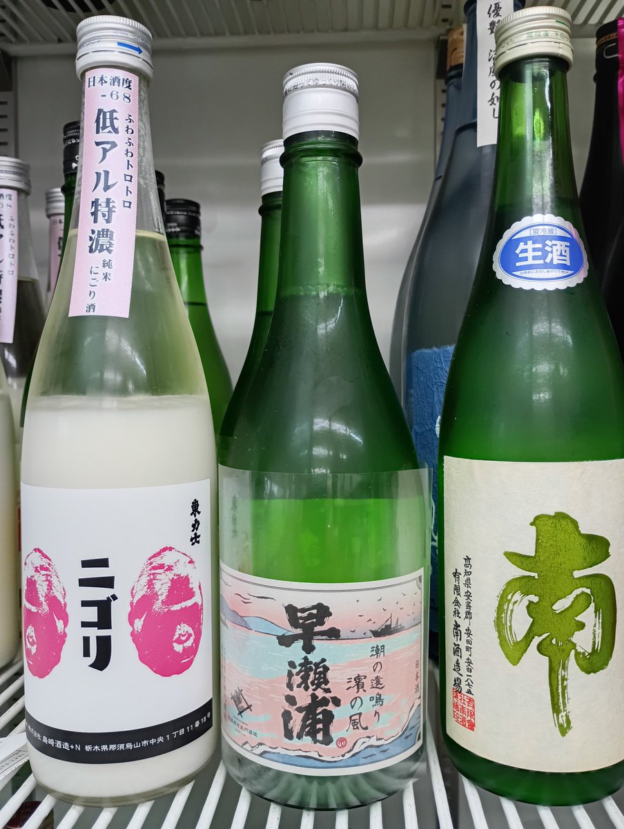 稲荷屋商店 (@UrawaInariya) / Posts / X