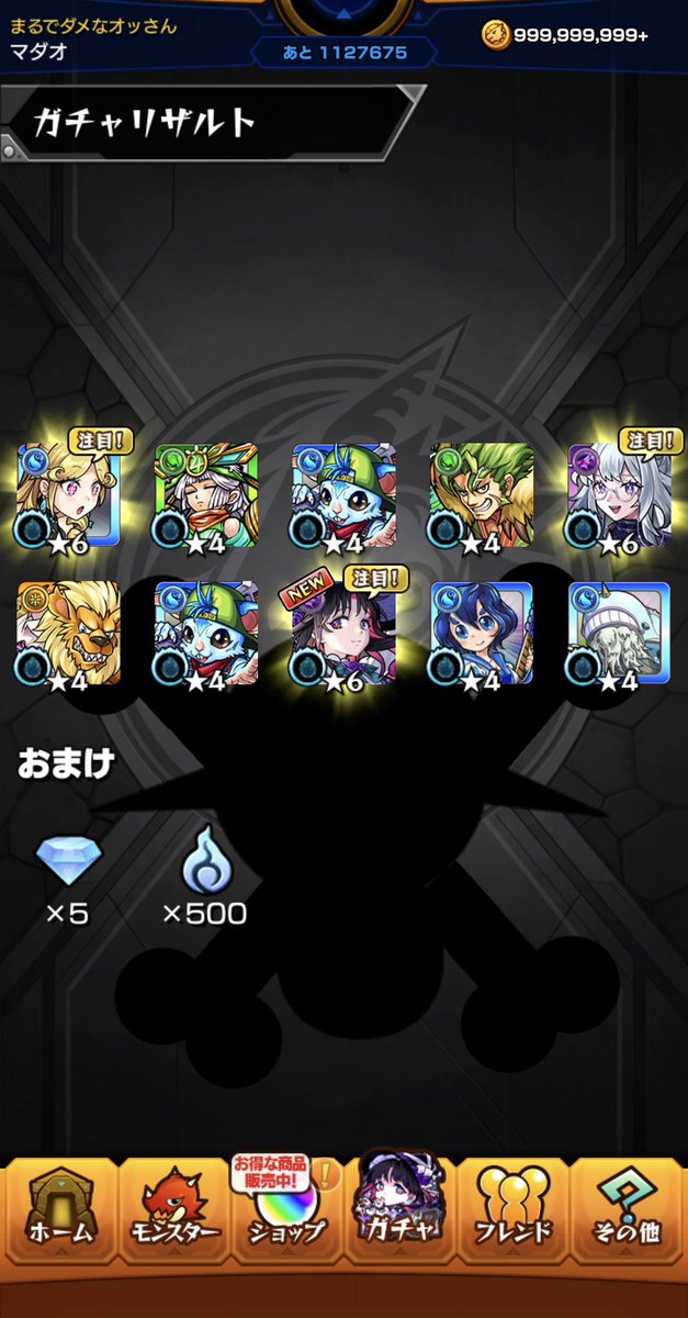 madao_______'s tweet photo. アルカさん確保ぉ！！！
インゼムニアマラソン頑張ります🏃 https://t.co/6N86mw67RD