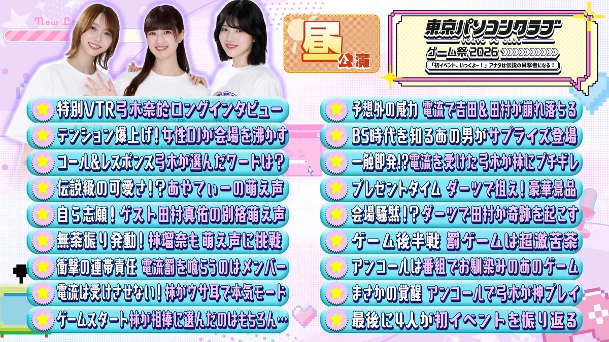 乃木坂46 on X: 