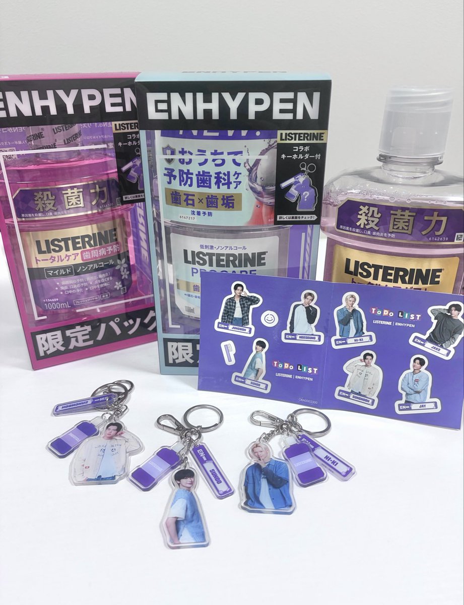 _maarui_omochi's tweet photo. リステリンプロケアがenhypenｼｰﾙ付きで出たということでまた買った(^_-)-☆
使用感は今使ってる紫よりミントのｽｰｽｰする刺激が少し和らいだ味?で､個人的にこの3つの中で1番使いやすい👍🏻
ピンクは少しシロップの様な甘い香りがしたのでミントが苦手な方には良いかも🌸
#ENHYPENとリステリン習慣 https://t.co/Rm3QBk5HTS