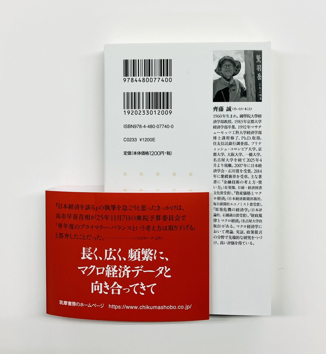 chikumashobo tweet picture
