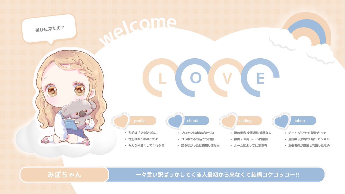 _mpx5's tweet photo. ︎︎          
🐚🐨 𝖽𝗎𝗈 𝖼𝗈𝗅𝗅𝖺𝖻𝗈 ´-
  𝗉𝖺𝗌𝗌 𝗃𝗎𝗌𝗍  ▸  @cvilrb 

♡  7/4  13:00  #13時
♡  確 1,000 × P -  他 500 × P

︎︎︎︎︎︎☑︎  FR全〈 ff 🐚🐨 付 巻込⚪︎ 〉
      @Liy1O_  @_mpx5 

︎︎︎︎︎︎∟  id . 13:00 デュオ
︎︎ https://t.co/nKv2enTDOX