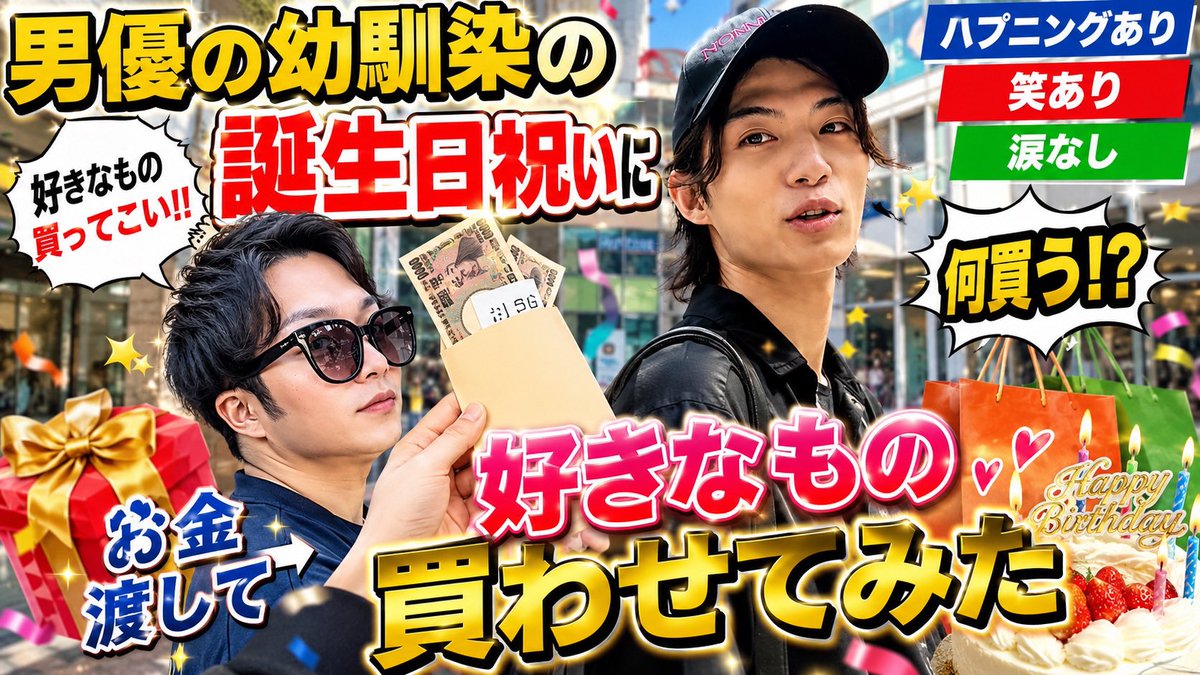 zaulsu02's tweet photo. 公開まで残り２日！
チャンネル登録して待て‼️

@Kento_H_0404 https://t.co/bCrR8pIZP5