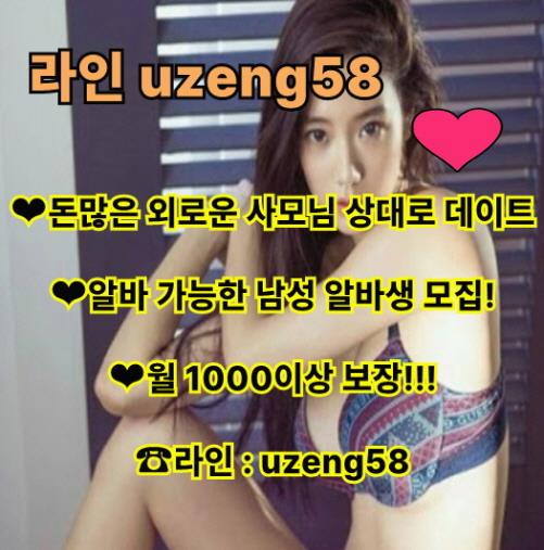 EloyTrefetsze's tweet photo. 알바 용돈 돌싱 사🍁진 여왕 🌱알바 유부녀 이태원 고수익
일일 일탈 알바 사모님 고수익  알바
투잡 섹 꿀 알바🎉 고💐액 고수입 단기 알바 https://t.co/kI3TU4zEDc