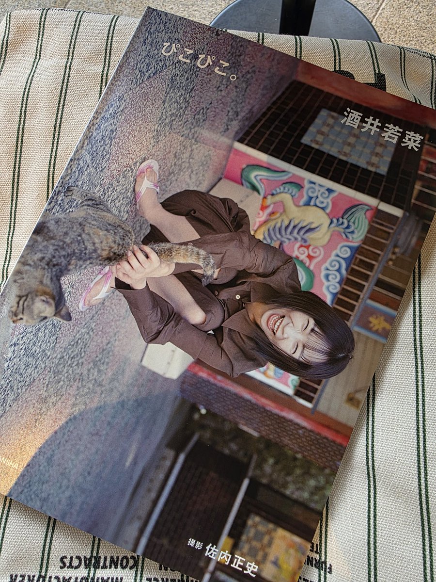 M26R6_'s tweet photo. ぴこぴこ。発売おめでとうございます❣️
またお会いできる機会つくってください！
とお伝えしたら、うん！また作るね！
また来てね！とお声掛けしていただいて幸せでした😌🍀
#酒井若菜　#ぴこぴこ https://t.co/qm8QorxP93