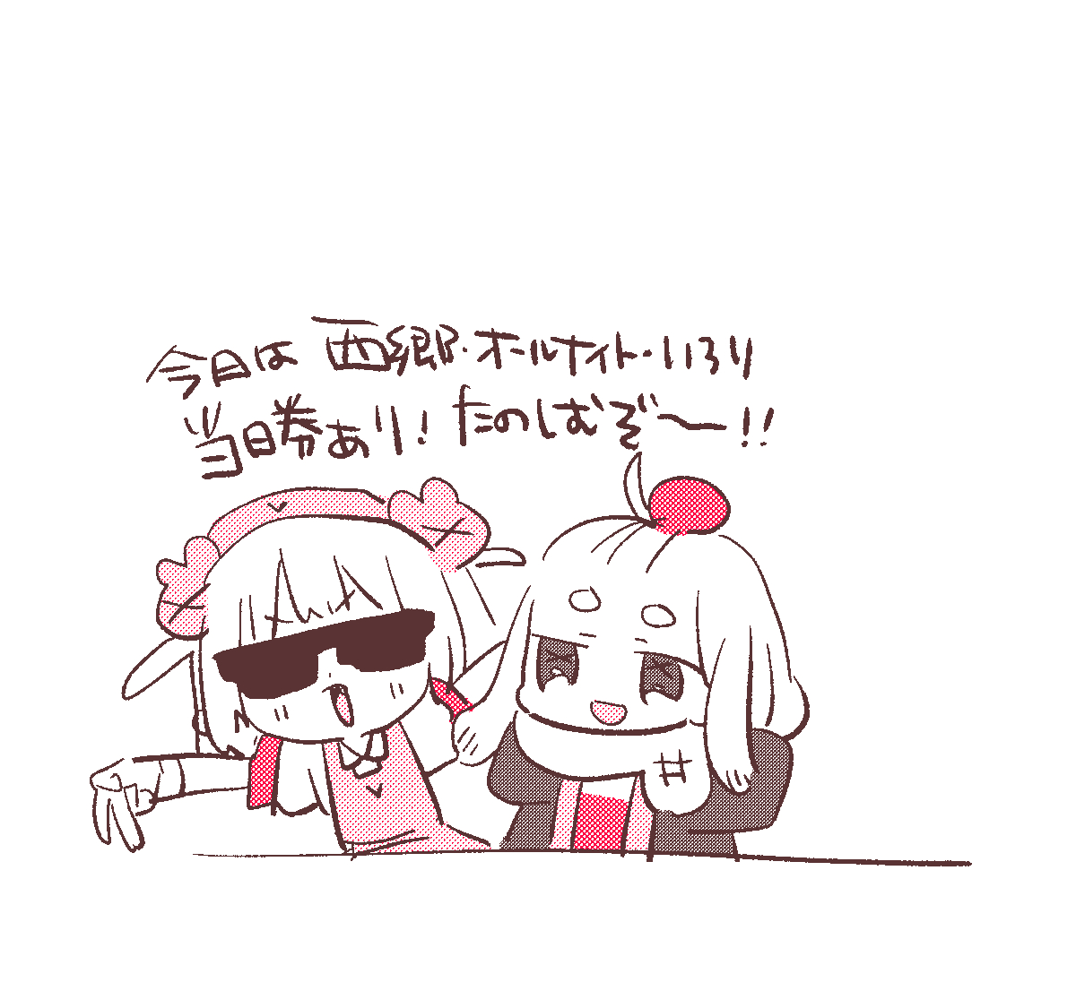 sana_natori's tweet photo. 🎫https://t.co/0fvX5cSCoE

 #名取がおはようする時絵がついてくる https://t.co/PrXN0xxdnh