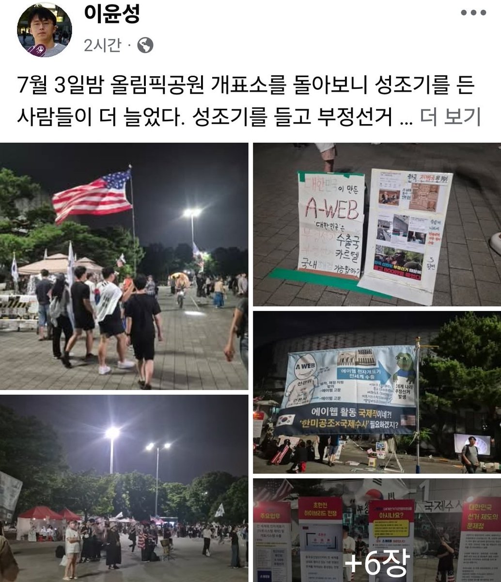 소랑 Sorang, PhD tweet media