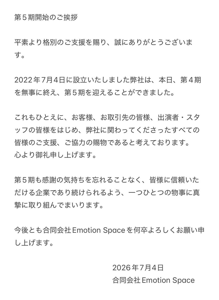 いつも有難うございます。 なんとか潰さずに…やっております。 目の前