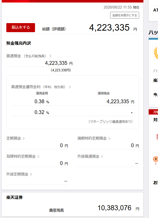 2013_0721's tweet photo. ブログ調子が悪いんで先に結果だけ

デンソー期間工
3年やって貯まった金額は1460万円でした！
( ^)o(^ ) https://t.co/Sz651qHCrp